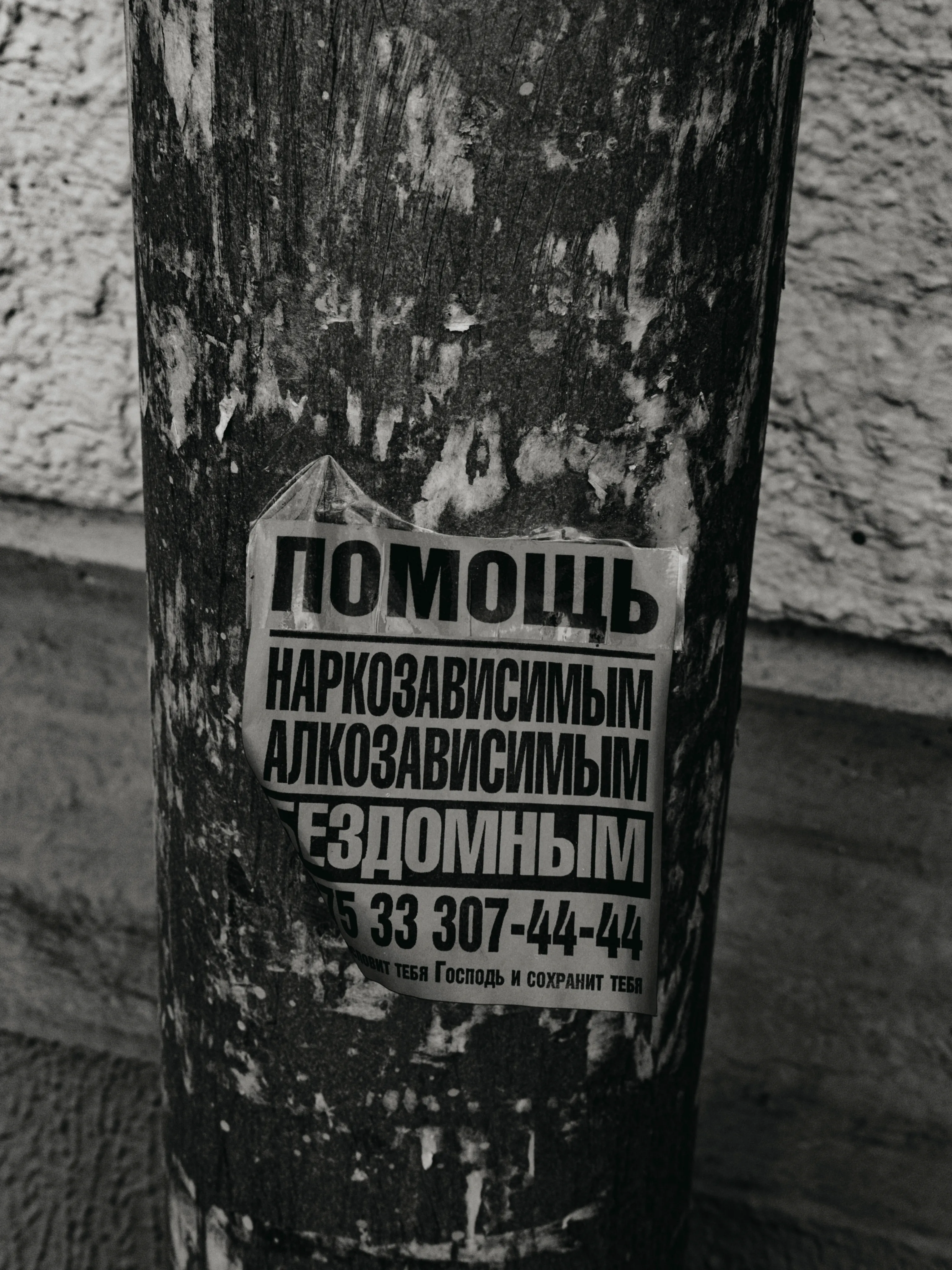 Стрит фотография — кадр 5